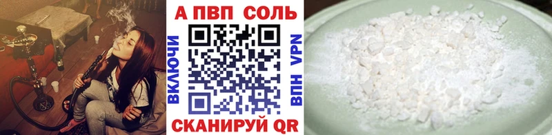 Alpha-PVP СК КРИС Озёры