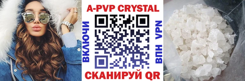 Alpha PVP кристаллы  Озёры 