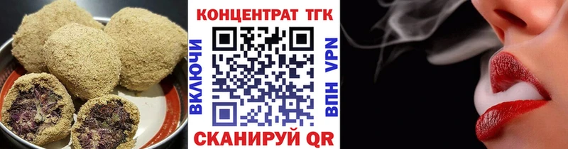 Еда ТГК марихуана  Озёры 