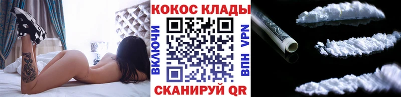 наркота  Озёры  КОКАИН Боливия 