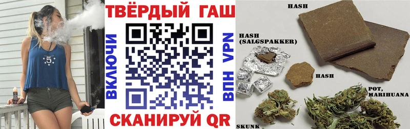 Гашиш Premium  Озёры 