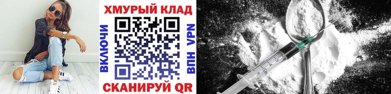 Героин хмурый  даркнет сайт  mega вход  Озёры 
