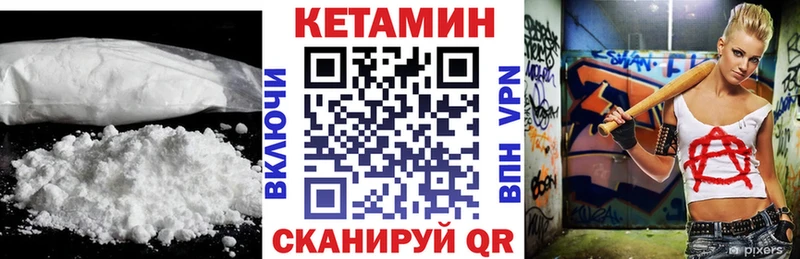 Кетамин VHQ  наркотики  Озёры 