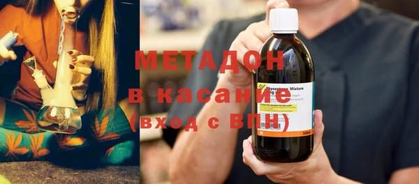 молекула духа Покровск