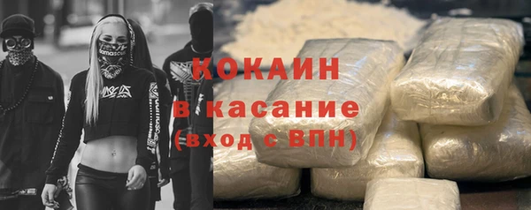 кокаин колумбия Балабаново