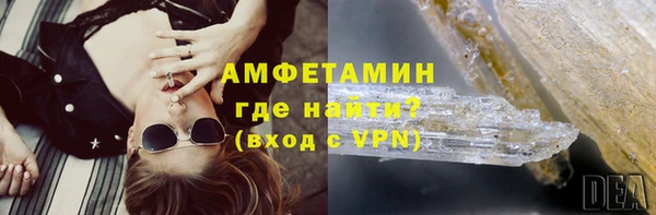 экстази Баксан