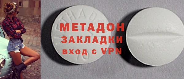 молекула духа Покачи