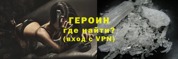 герыч Балахна
