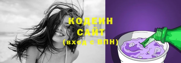 экстази Баксан