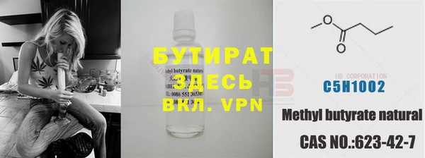экстази Баксан