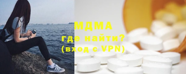 герыч Балахна