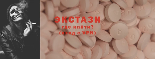 тгк Покров