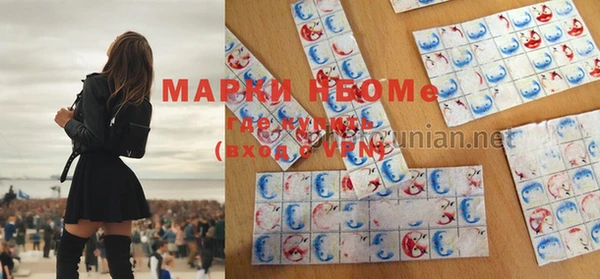 кокаин колумбия Балабаново