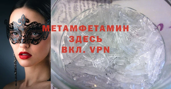 экстази Баксан