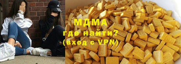 экстази Баксан