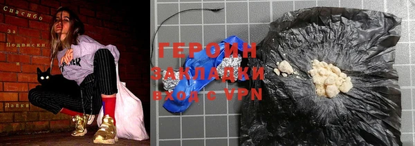 кокаин колумбия Балабаново