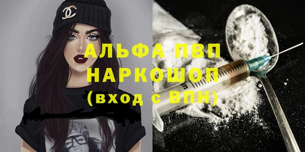 тгк Покров