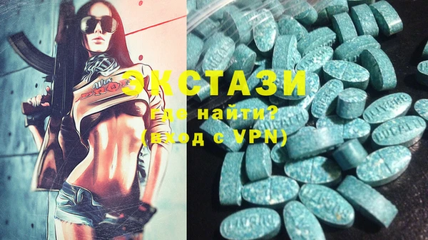 молекула духа Покачи