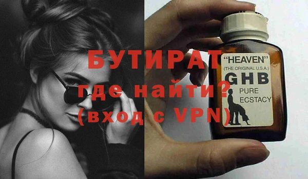 герыч Балахна