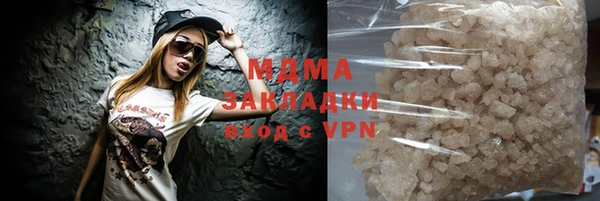 экстази Баксан
