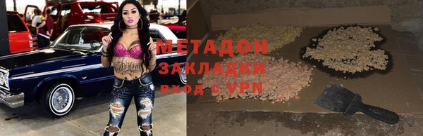 кокаин колумбия Балабаново