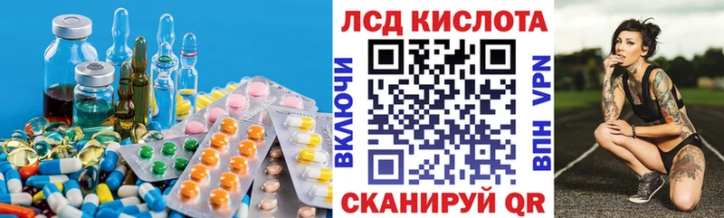 мега ссылка  дарнет шоп  Озёры  ЛСД экстази кислота 