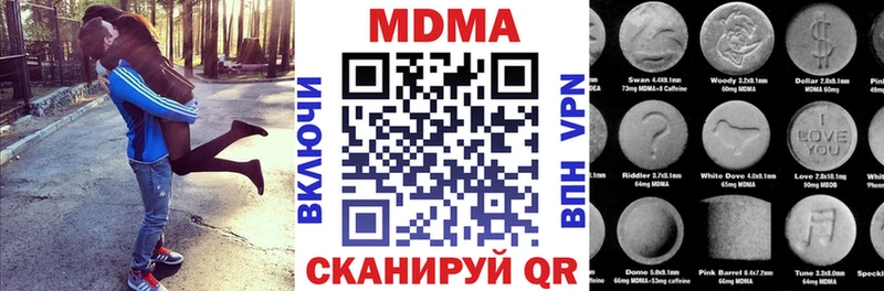 блэк спрут ссылки  Озёры  МДМА молли 