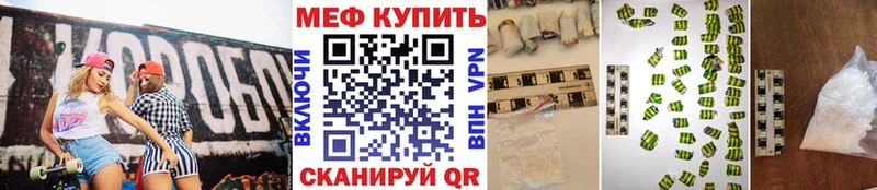 mega как зайти  Озёры  МЕФ VHQ 