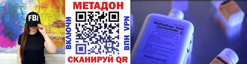 МЕТАДОН белоснежный  Озёры 