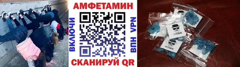 Первитин пудра  Озёры 