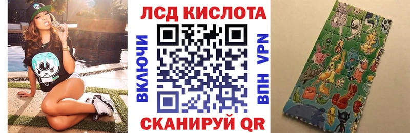 Наркотические марки 1,8мг Озёры