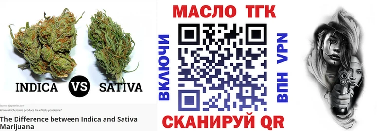 omg рабочий сайт  Озёры  ТГК THC oil 